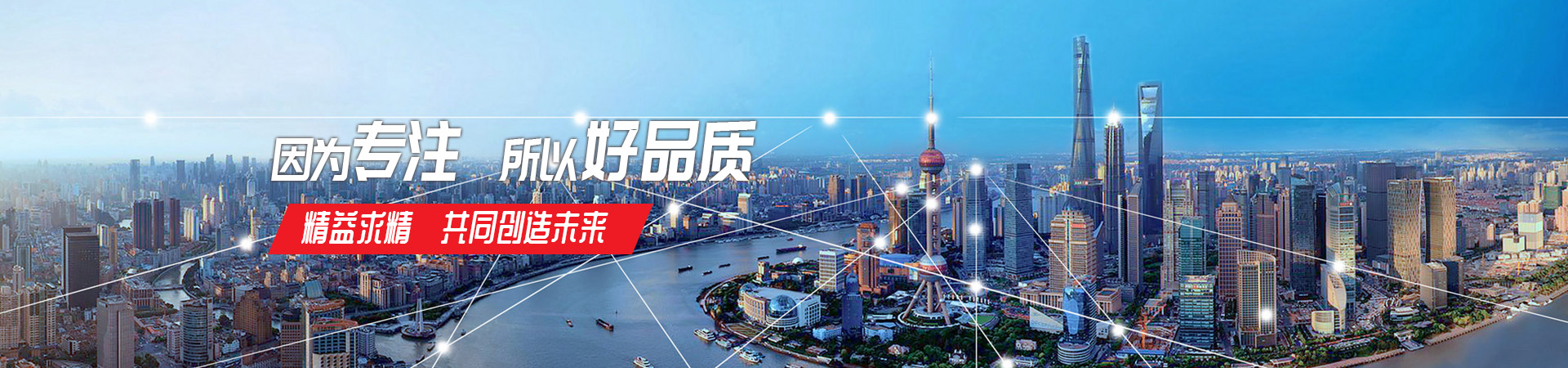 好博·（中国）手机网页版