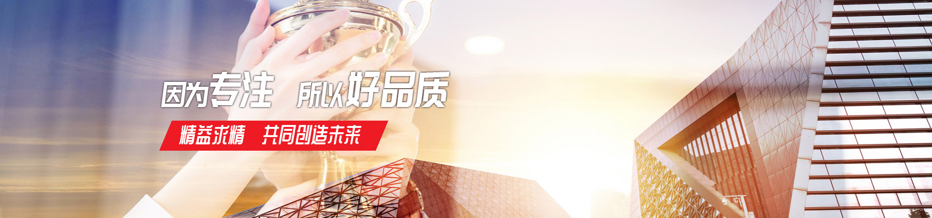 好博·（中国）手机网页版