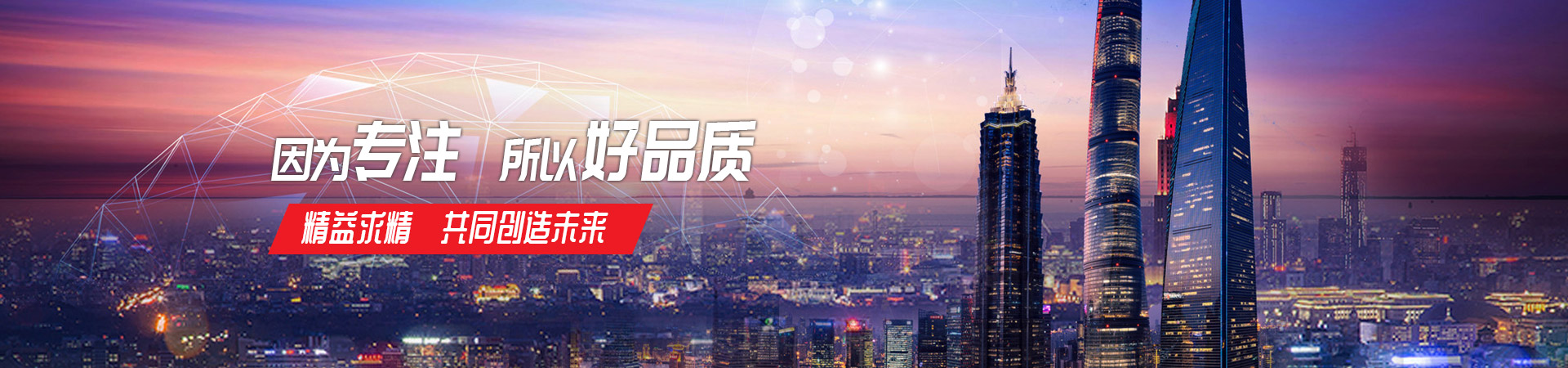 好博·（中国）手机网页版